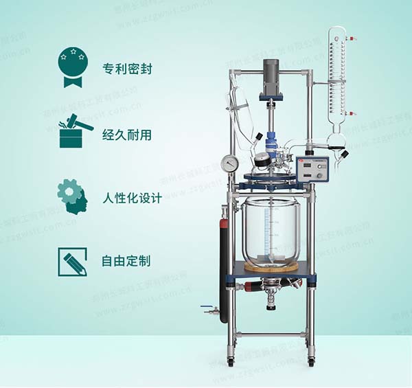玻璃反應(yīng)釜不能抽真空怎么辦？